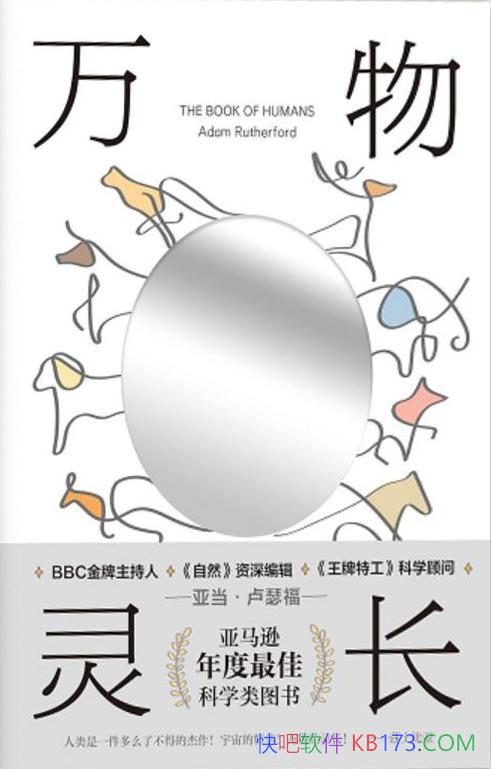 鳤ǵ¬ɪ/һֱԼĶ/epub+mobi+azw3