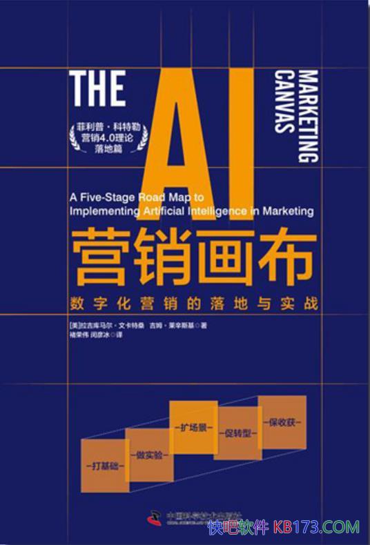 AIӪĿɣ/ֻӪʵս/epub+mobi+azw3