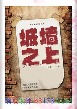 ǽ֮ϡ/ʰɵФʱʼٸ/epub+mobi+azw3