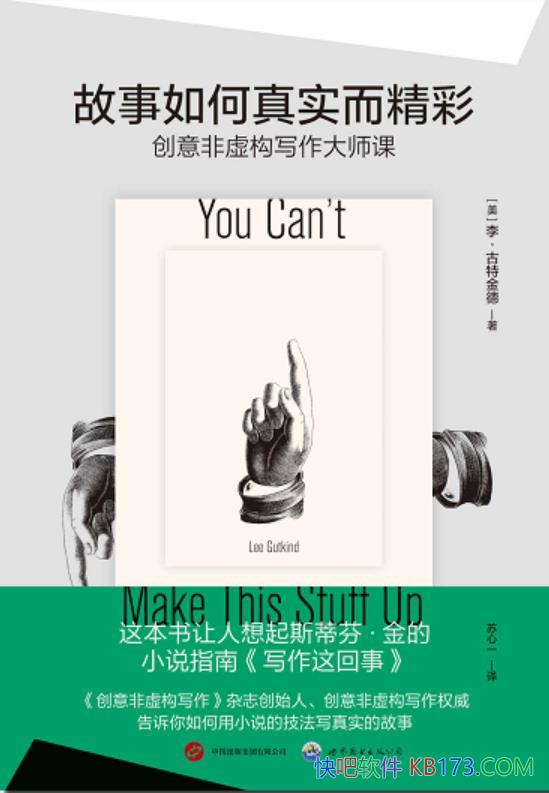 ʵʡؽ/鹹д/epub+mobi+azw3