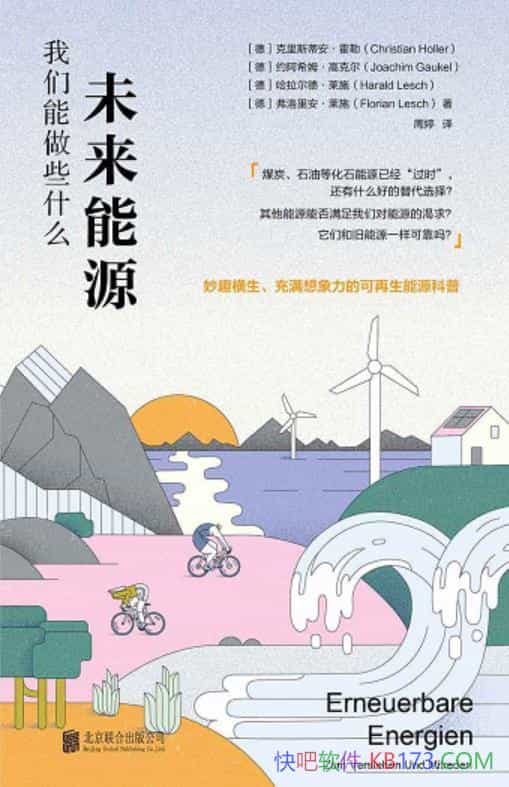 δԴЩʲô˹ٰ/Ȼѧ/epub+mobi+azw3