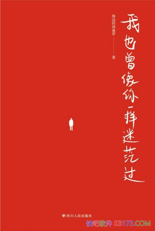 Ҳһãߵ/ƽе/epub+mobi+azw3