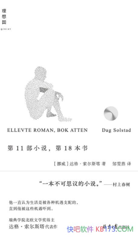 11С˵18顷˹/Ųֱ/epub+mobi+azw3