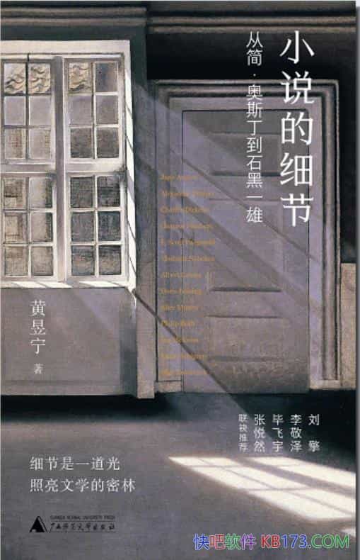 С˵ϸڡ/۽ʮλ֪ѧۼ/epub+mobi+azw3