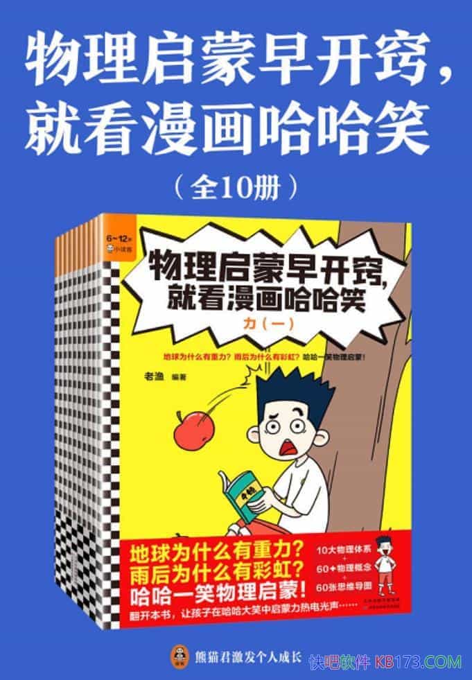 翪ϣͿЦȫ10//epub+mobi+azw3