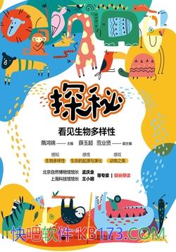 ̽أԡ/ȰȻȤ/epub+mobi+azw3