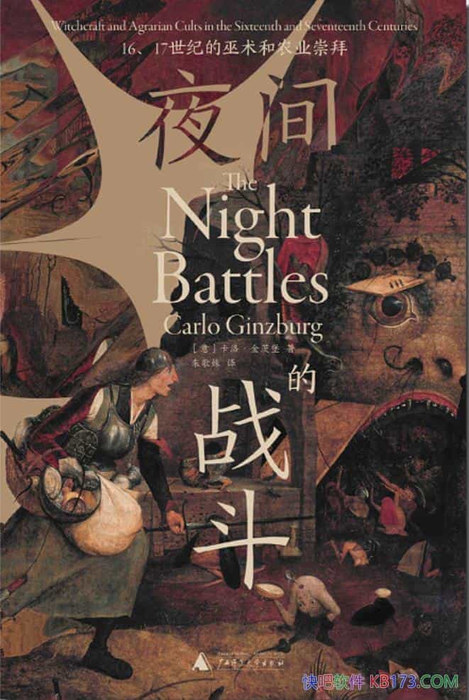 ҹս塤ı/16͵ũҵ/epub+mobi+azw3