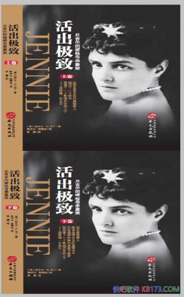 £𼪶Ӳĸղݡ/𼪶ĸ״/epub+mobi+azw3