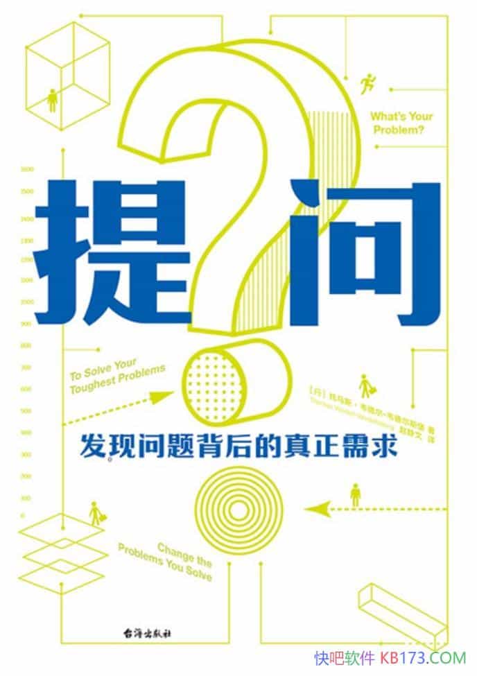 ʡ˹Τ¶-Τ¶˹/ⱳ/epub+mobi+azw3