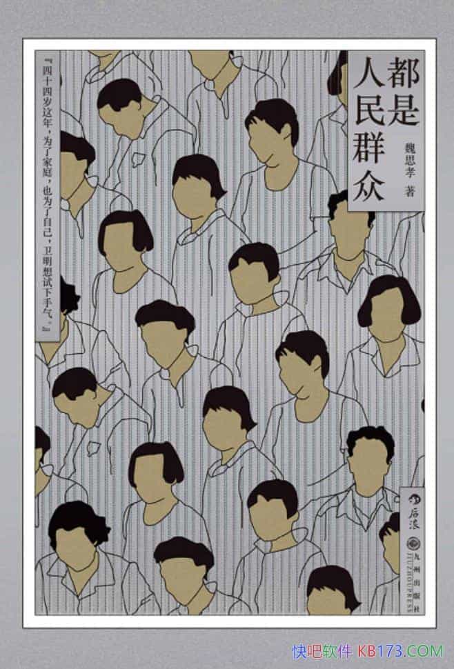 Ⱥڡκ˼Т/Сĳ֮/epub+mobi+azw3