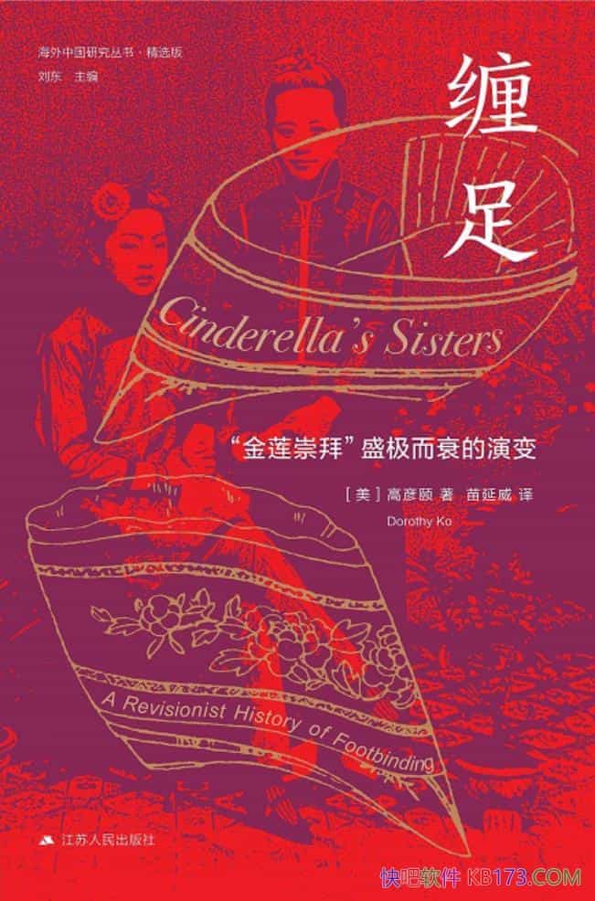 㡷/һͬϸĲĻʷ/epub+mobi+azw3