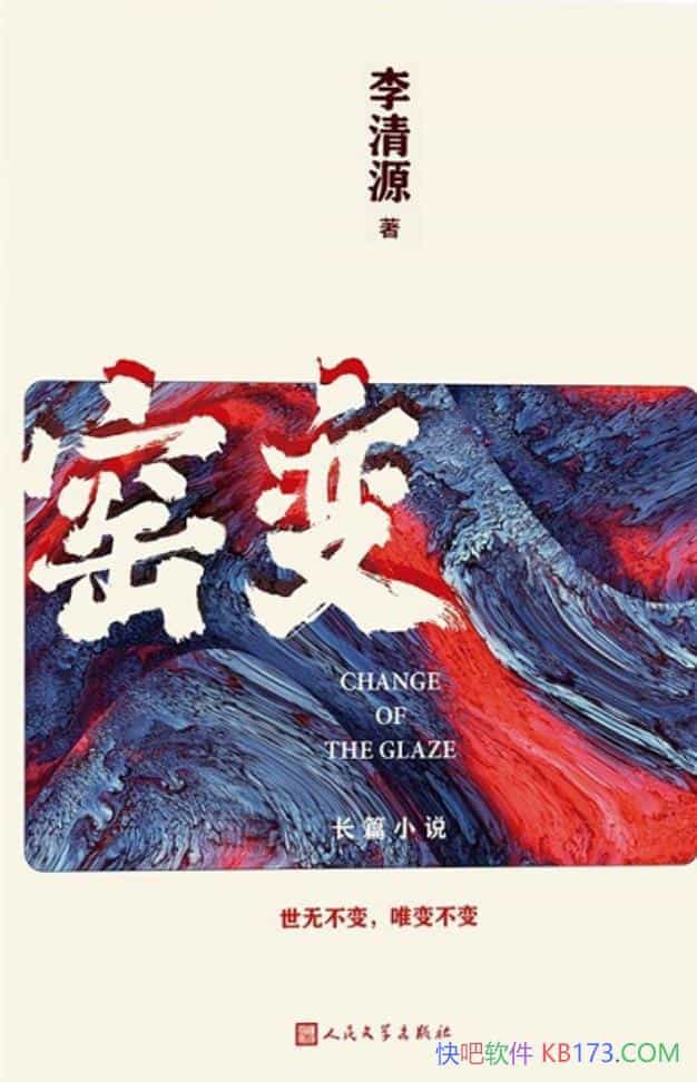 Ҥ䡷Դ/ԾҤΪȫ³ƪС˵/epub+mobi+azw3