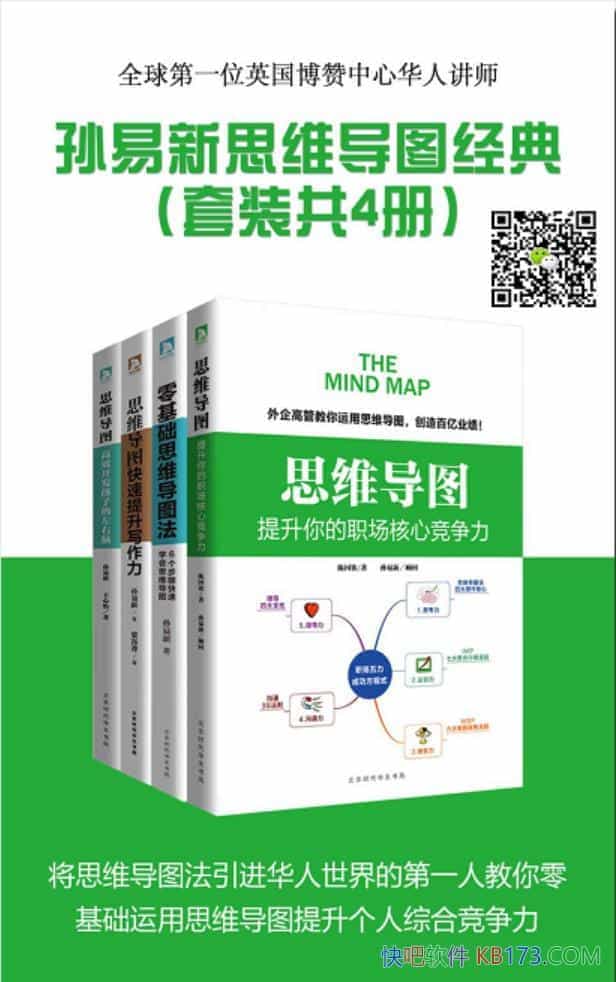 ˼άͼϵСװ4/ܿ/epub+mobi+azw3