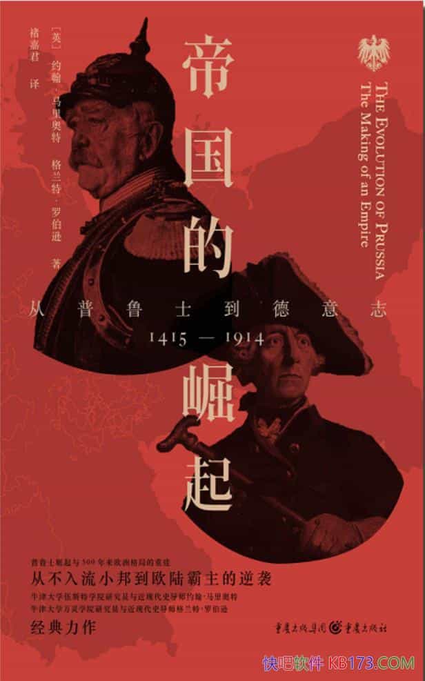 ۹Լ/ء޲ѷ/ʷ/epub+mobi+azw3