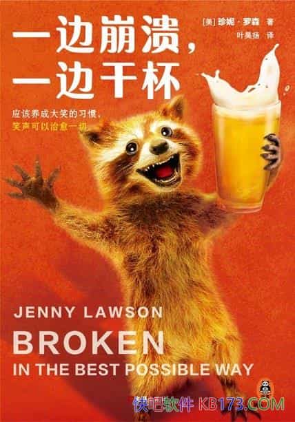 һ߱һ߸ɱݡɭ/¼Լ/epub+mobi+azw3