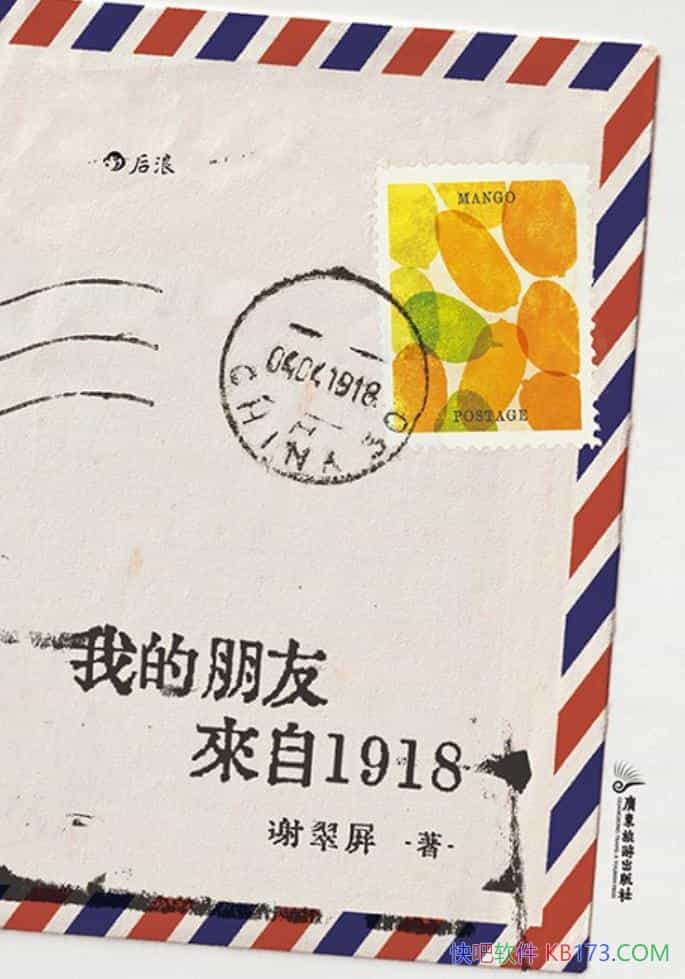 ҵ1918л/ůıʴд/epub+mobi+azw3