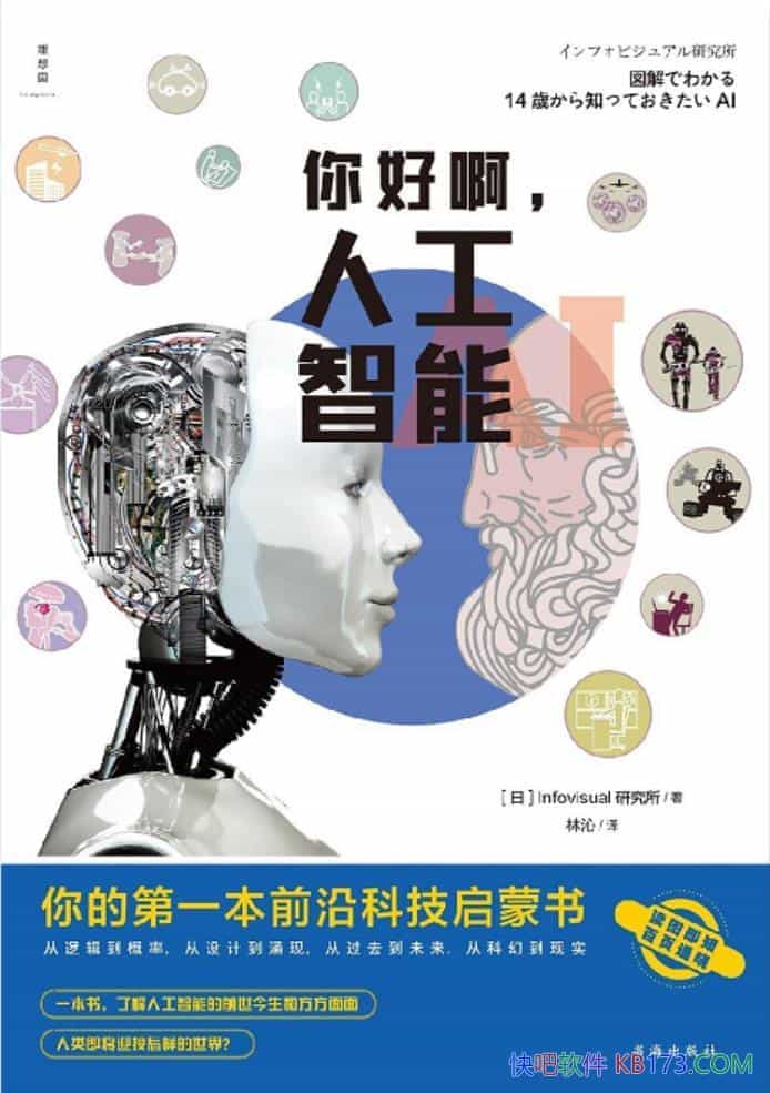 ð˹ܡInfovisualо/ؿƼ/epub+mobi+azw3