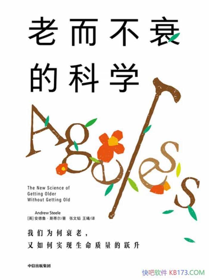 ϶˥Ŀѧ³˹ٶ/˥ϵǰؿѧ/epub+mobi+azw3