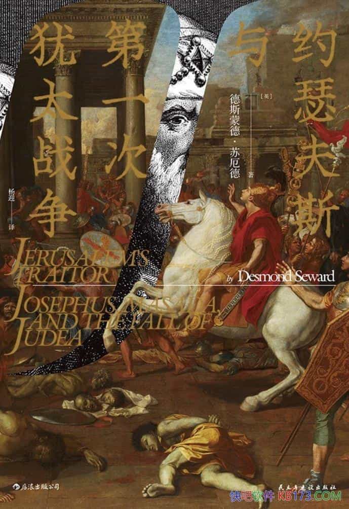 Լɪ˹һ̫ս˹ɵ¡ն//epub+mobi+azw3