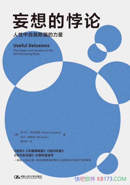 ۡпΤķ/ȶ÷˹/ѧ/epub+mobi+azw3