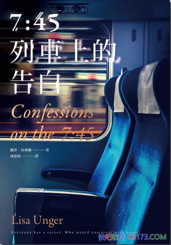 7:45܇ϵĸסɯ/ʾС˵/epub+mobi+azw3