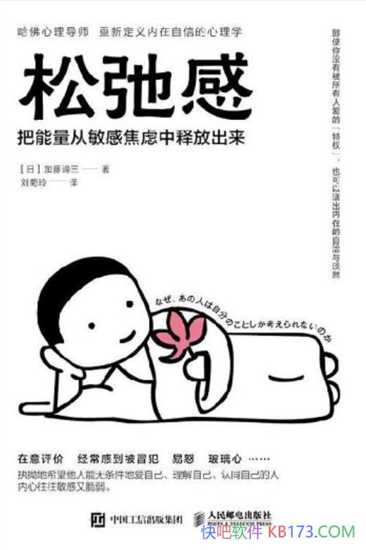 ɳڸС/ΰнͷų/epub+mobi+azw3