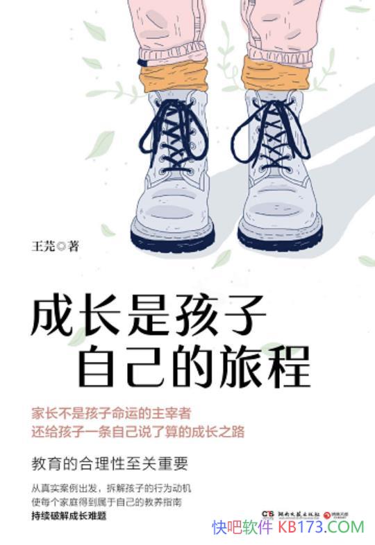 ɳǺԼó̡ܾ/ҵ麢ӳɳܳ/epub+mobi+azw3