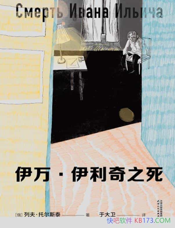 ֮зж˹̩/ѧ/epub+mobi+azw3