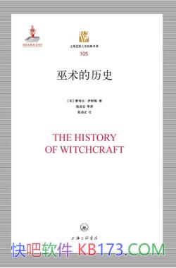 ʷŷġά˹/̽Ѱ˼ݱʷ/epub+mobi+azw3