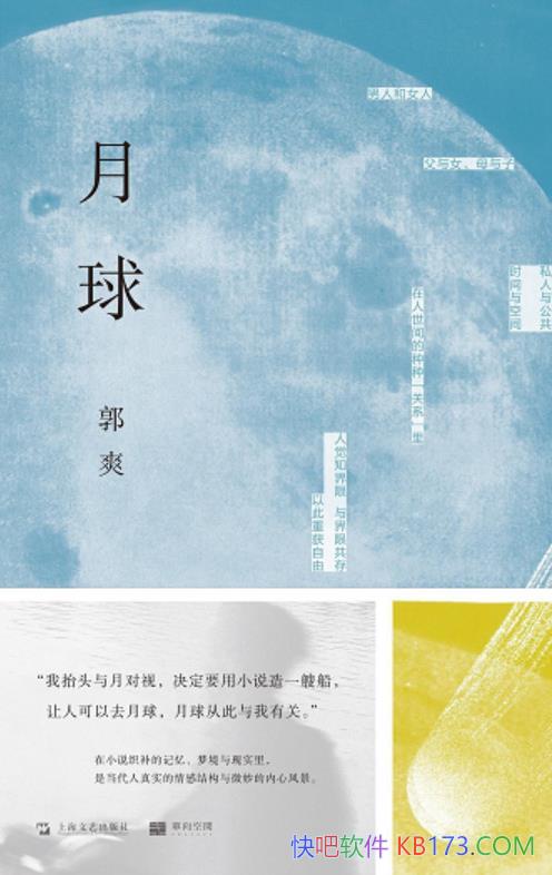 򡷹ˬ/ƪС˵˻ÿԽ߽/epub+mobi+azw3