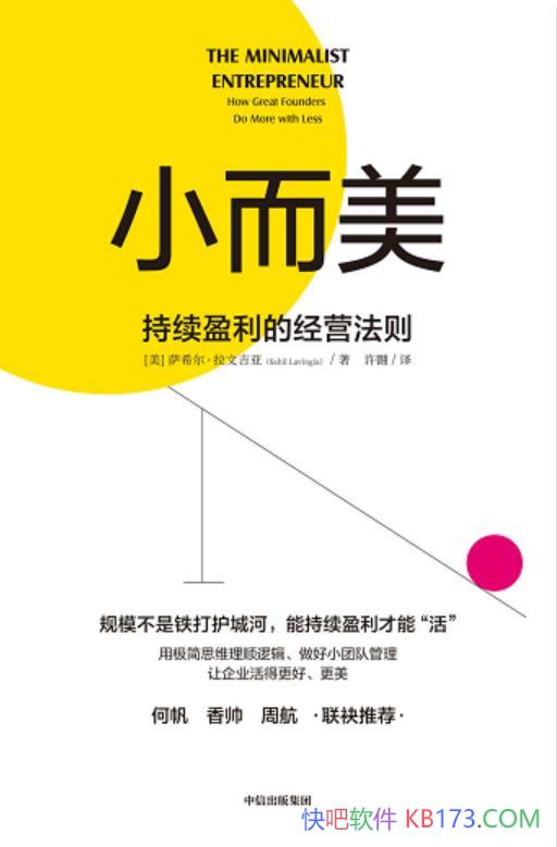 Сϣļ/ֳӯľӪ/epub+mobi+azw3