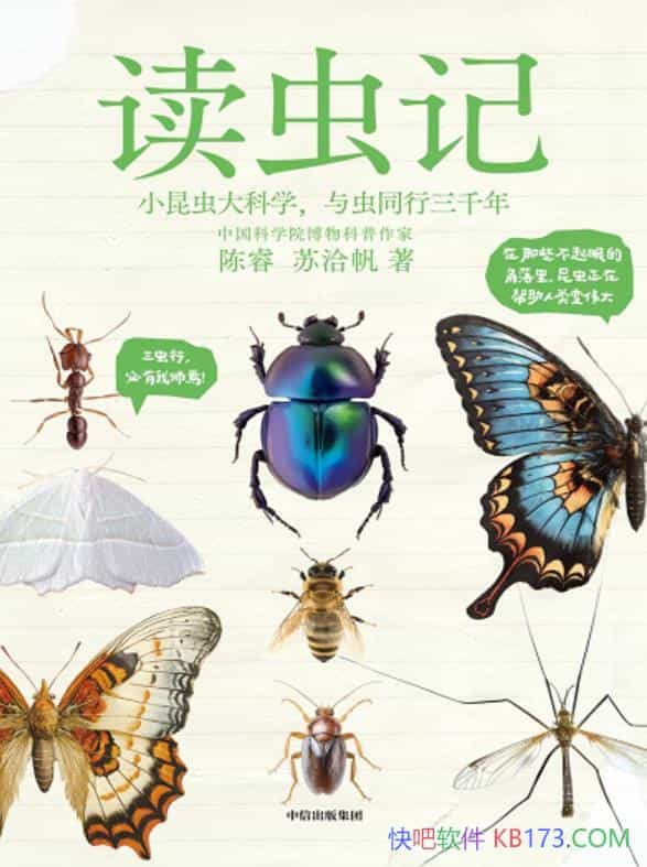 ǡ/෢չаݵĽɫ/epub+mobi+azw3