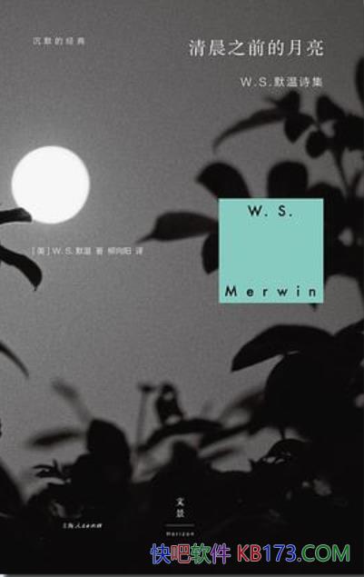 Ĭľ䣺峿֮ǰW.S.Ĭ/˼/epub+mobi+azw3