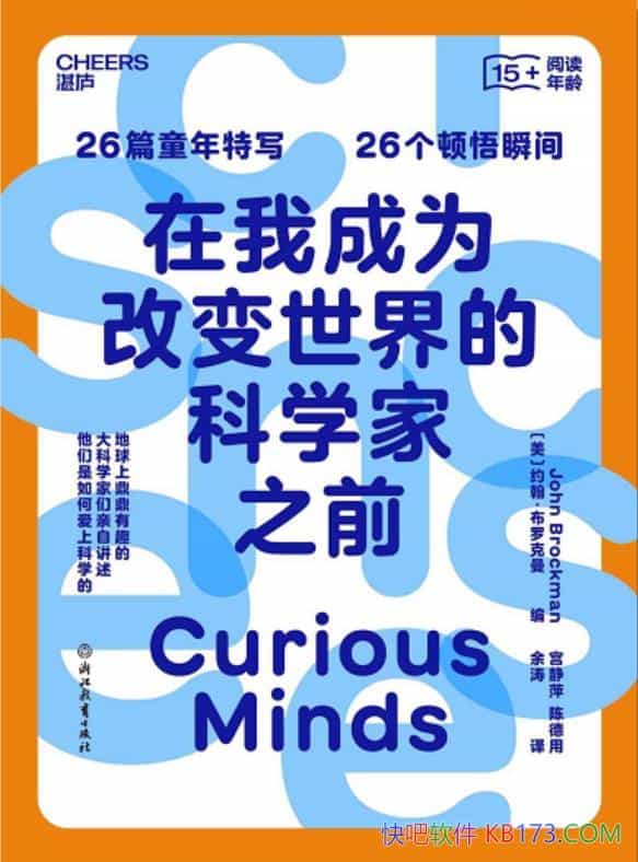 ҳΪıĿѧ֮ǰԼ޿/epub+mobi+azw3