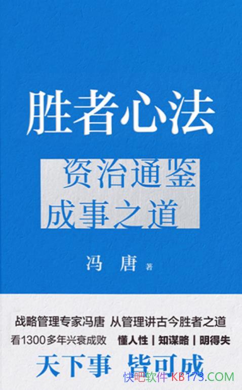 ʤķ/ӹĽǶȽ͸Žʤ֮/epub+mobi+azw3