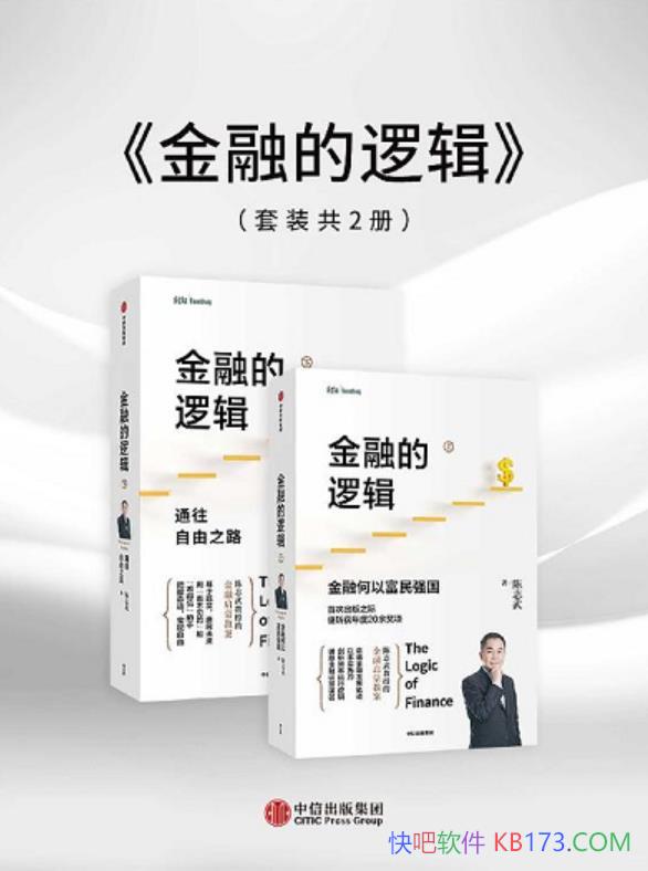 ڵ߼־/װȫ2/ڵı/epub+mobi+azw3