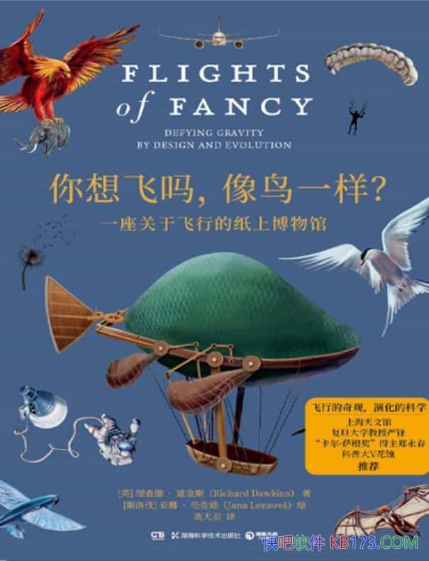 һ¡˹/ڷе/epub+mobi+azw3