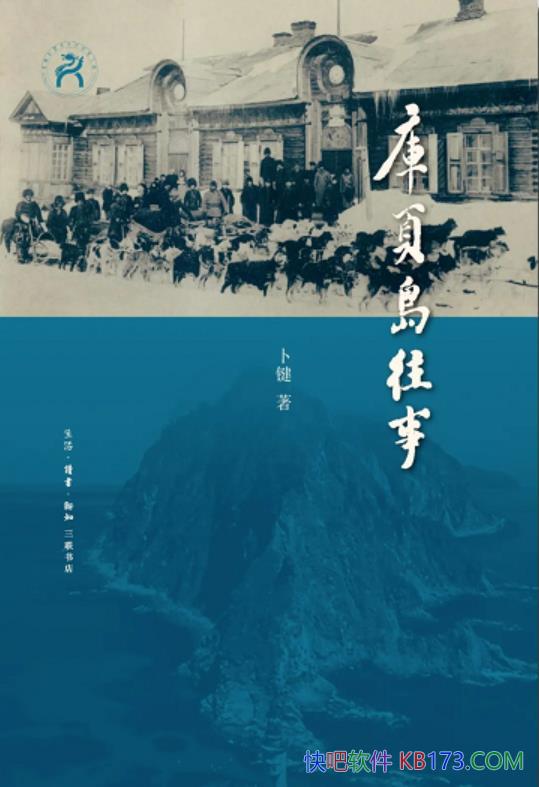 ҳ¡/ԿҳʷнΪ/epub+mobi+azw3