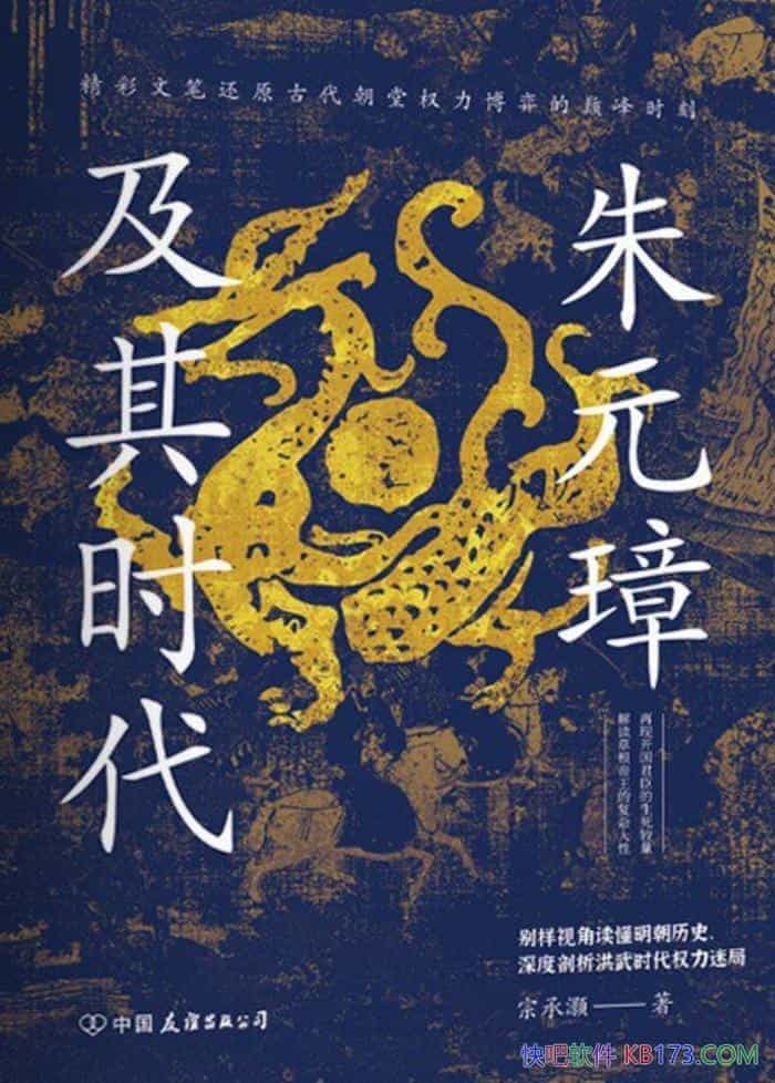 Ԫ谼ʱڳ/ԭʱȨ/epub+mobi+azw3