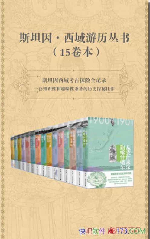 ˹̹顷15/׶˹̹/μ/epub+mobi+azw3