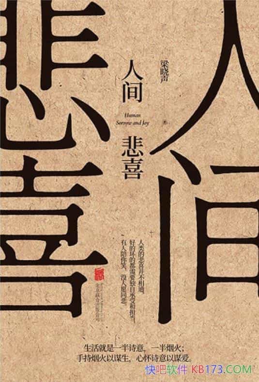 ˼䱯ϲ/éѧдߵ/epub+mobi+azw3