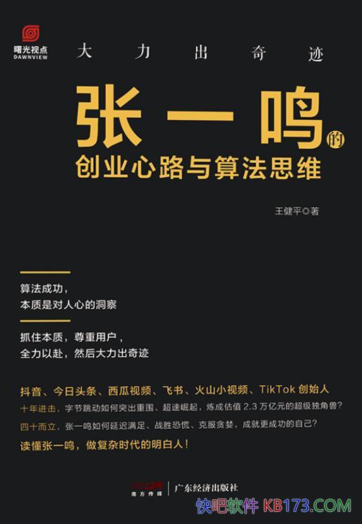 漣һĴҵ·㷨˼άƽ/epub+mobi+azw3