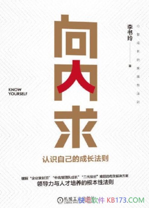 ʶԼĳɳ/Чѧϰ/epub+mobi+azw3