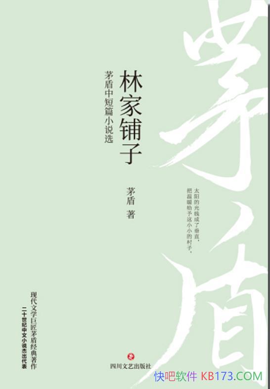 ּӣéжƪС˵ѡ/éܵĶƪС˵/epub+mobi+azw3