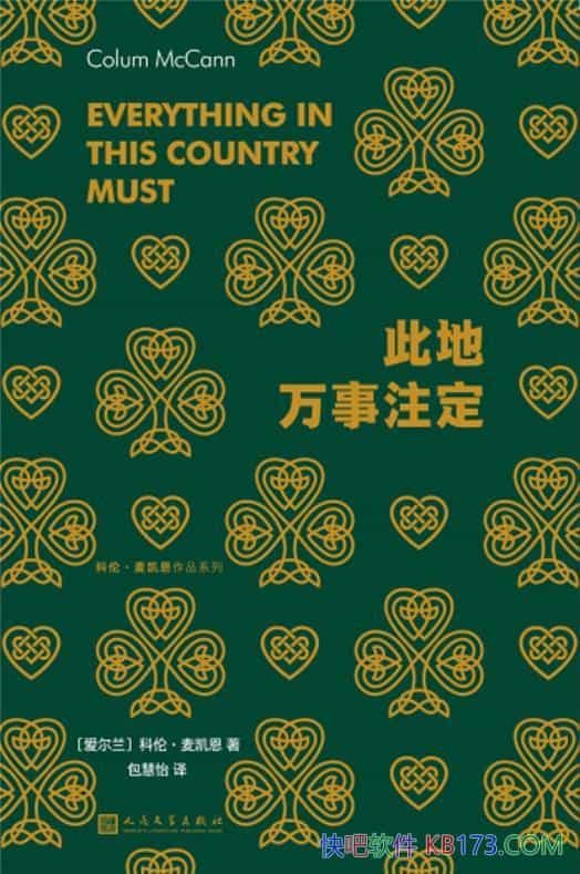 ˵עס󿭶/ϸȱݰ/epub+mobi+azw3