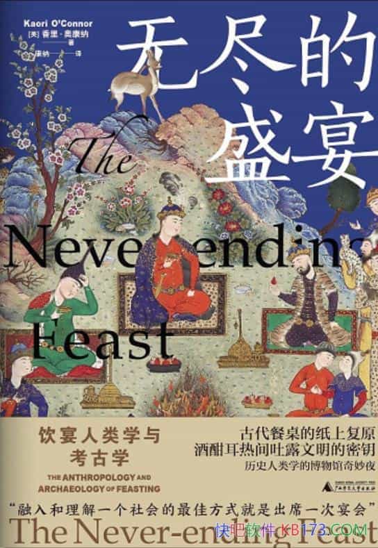 ޾ʢ硷¿/ѧ뿼ѧ/ʷ/epub+mobi+azw3