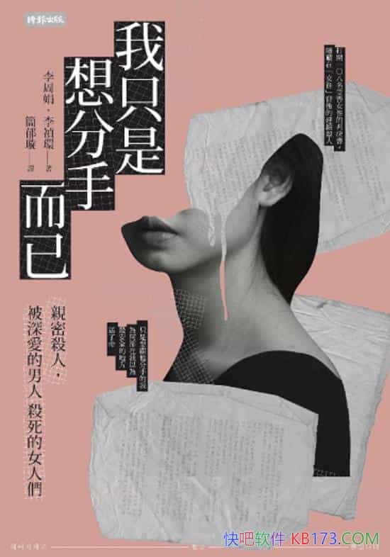 ֶֻѡܾ/۵˚Ů/epub+mobi+azw3