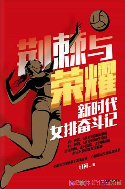 ҫʱŮŷܶǡ/ŮŹɳʷ/epub+mobi+azw3