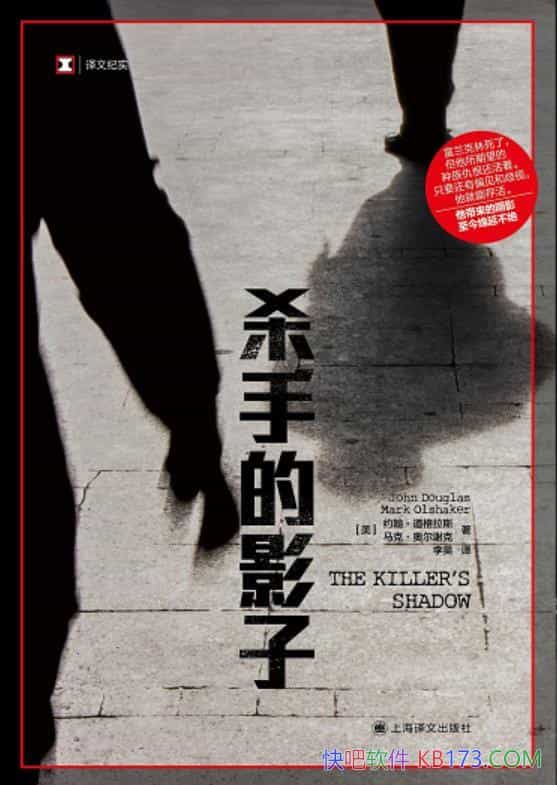 ɱֵӰӡԼ˹/ɱֵ˸/epub+mobi+azw3