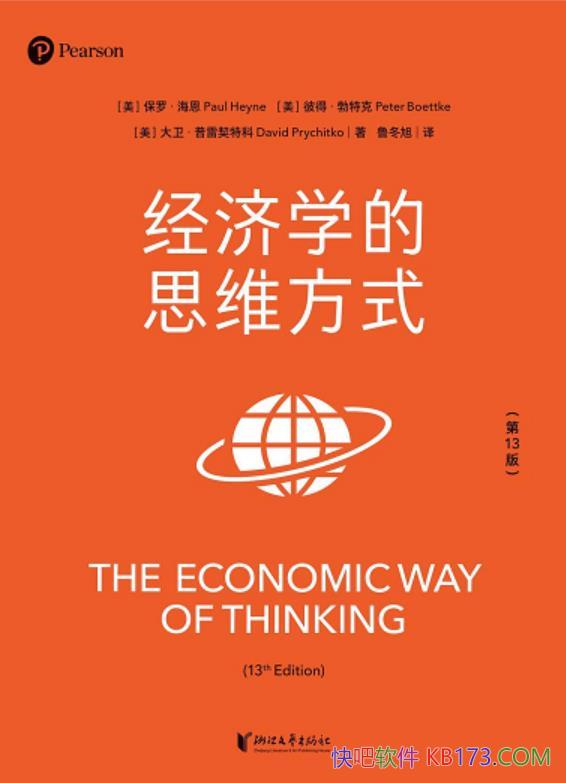 ѧ˼άʽޡ/ѧͨʶ/epub+mobi+azw3